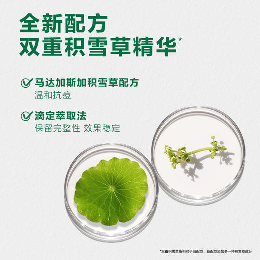 曼秀雷敦乐肤洁控油清爽洁面乳（100g）【30172323】 商品图2