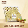 费列罗T24榛子巧克力300g 商品缩略图0