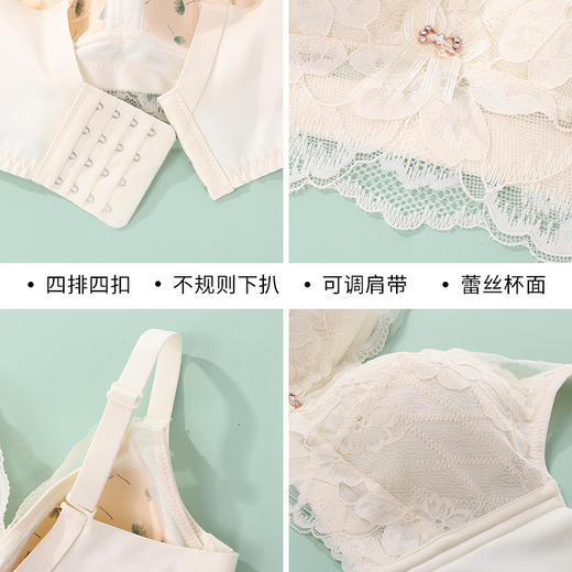 雅黛俪蕾丝内衣女轻薄舒适无钢圈一体杯固定杯聚拢显瘦文胸 商品图4