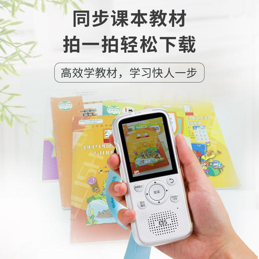倾听者K5暑假专享听力宝智能听力学习机古诗词英语学习神器（送VIP+全套赠品） 商品图3