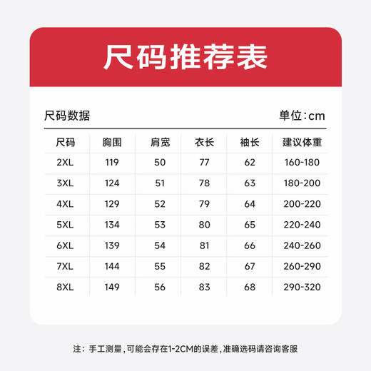 【新款DM】大依优型竖条纹长袖衬衫男宽松加肥加大码男士休闲商务衬衣上衣胖子 商品图4