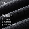 【三防面料】MD名盾单西商务西装外套弹力华夫格防水防污休闲西服 商品缩略图3