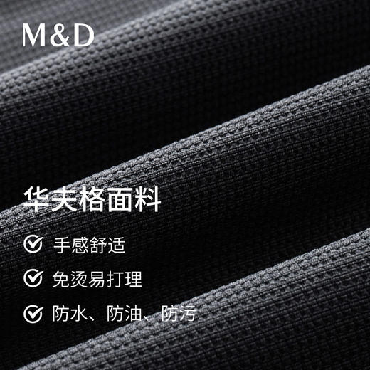 【三防面料】MD名盾单西商务西装外套弹力华夫格防水防污休闲西服 商品图3