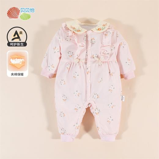 贝贝怡童装秋冬新款婴幼儿夹棉前开连体衣保暖厚实宝宝外衣冬装ZB4CL002 商品图1