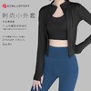 周年庆专享时尚运动小外套DY66028#立体版型设计时尚修身高弹舒适柔软亲肤活动商品不退换 商品缩略图14