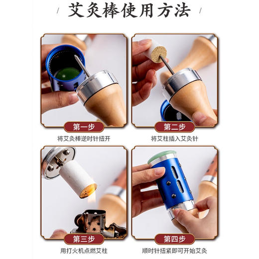 玉石艾灸棒手握滚动式按摩棒脸部灸面部通用温灸棒经络 商品图3