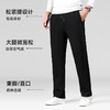 【新款DZP】大依优型大码加绒休闲裤松紧腰直口束口加肥加大宽松舒适运动裤男装加绒裤子长裤 商品缩略图3