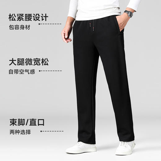【新款DZP】大依优型大码加绒休闲裤松紧腰直口束口加肥加大宽松舒适运动裤男装加绒裤子长裤 商品图3
