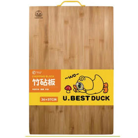 优优鸭竹砧板36*57cm/优优鸭竹砧板32*47cm