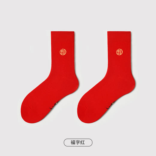 都市丽人简约系列精梳棉袜子中筒袜中厚款女士常规袜新年本命年红品LC3DI6 商品图7