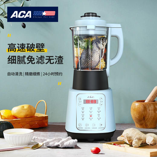 北美电器（ACA）ALY-75PB10DR 多功能破壁料理机 （台） 商品图5