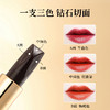 sealian森恋雾光缎彩唇膏  2026年7月份到期 商品缩略图2