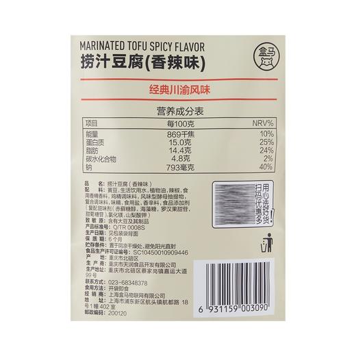 盒马 捞汁豆腐(香辣味)158g 商品图2