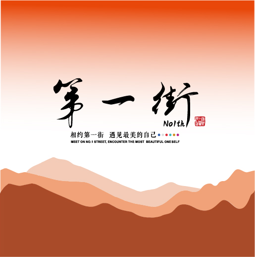 店铺logo