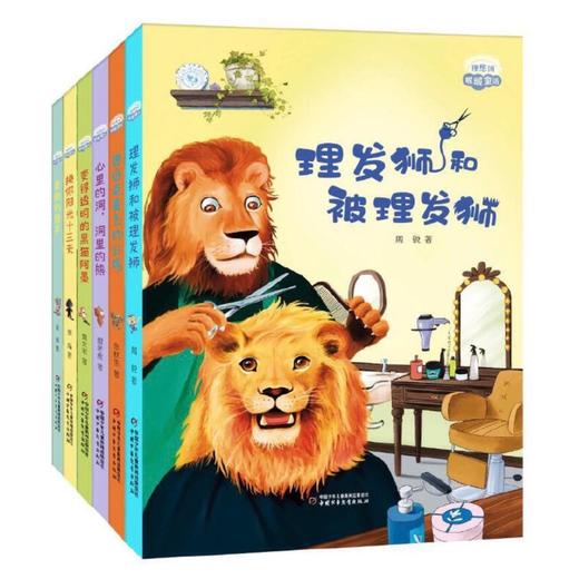 理想国·暖暖童话 全套6册 适读年龄6-15岁 商品图0