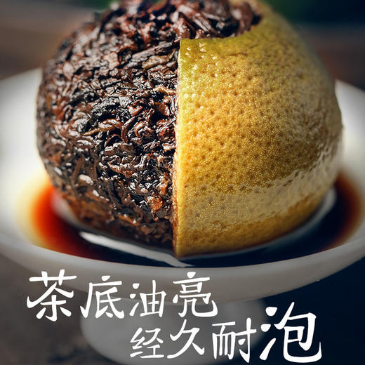 正道和丰天赐普洱ZDT-008小青柑18枚 商品图1