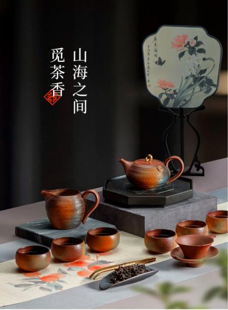 【9.25家居】【家居】陆宝 山海佳境茶组 商品图0