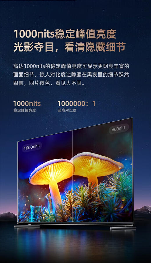 海信电视 U7K系列 4K超高清ULED全面屏 240HZ百级全阵列 信芯U+超画质电视机 【98英寸】98U7K 2016分区 商品图1