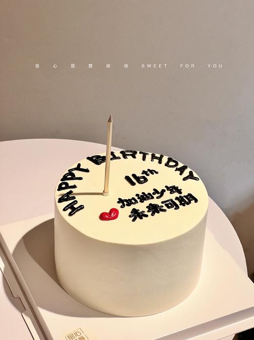 未来可期（文字可更改） 商品图2