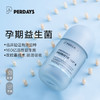 PERDAYS控糖益生菌+维生素D 30粒 商品缩略图1