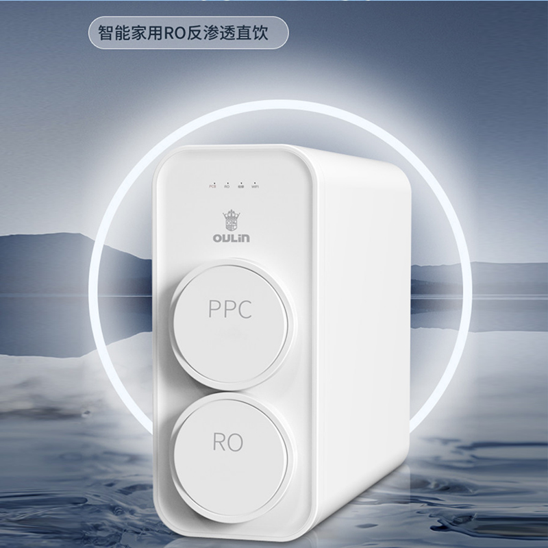 欧琳（OULIN） 家用厨下式净水器 RO反渗透 无桶大通量纯水机 直饮机 500G纯水机