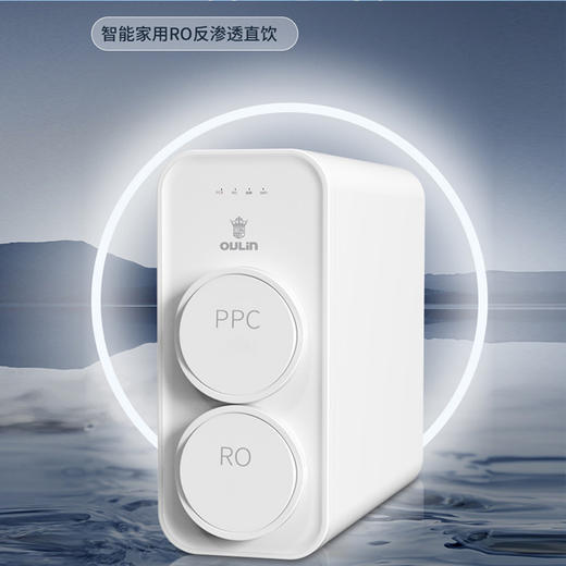 欧琳（OULIN） 家用厨下式净水器 RO反渗透 无桶大通量纯水机 直饮机 500G纯水机 商品图0