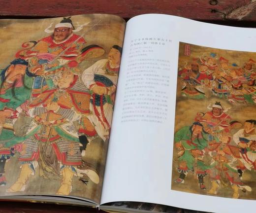 《天下云长：关公文化展》，软精装，16开，山西博物院编，山西人民出版社2021年一版一印，151页，定价180，售价158元。 商品图14