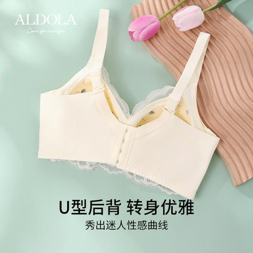 雅黛俪蕾丝内衣女轻薄舒适无钢圈一体杯固定杯聚拢显瘦文胸 商品图3