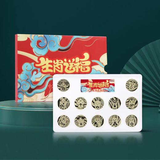 【预定】12生肖纪念铜章大全套封装版 商品图10