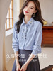 【断码清仓】熙世界蓝白条纹衬衫女设计感2024秋季新款文艺风花卉刺绣长袖衬衣 商品缩略图0