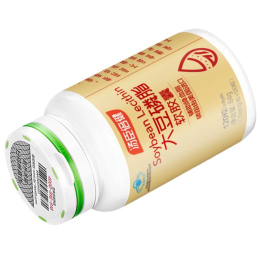 KJ 汤臣倍健大豆磷脂软胶囊 商品图4