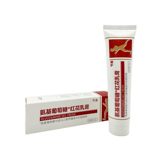 【节衡】氨糖红花软膏 60g/瓶 商品图4