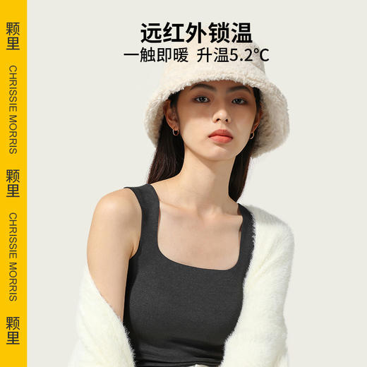 [屁侠推荐]CMS颗里“猫感”保暖背心PRO 升温5.2℃ 修身保暖背心 四色可选 商品图3