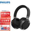 飞利浦头戴式耳机ANC主动降噪蓝牙耳机Hi-Res高保真
Fidelio L3 商品缩略图0