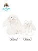 Jellycat 致臻害羞露娜邦尼兔 商品缩略图5