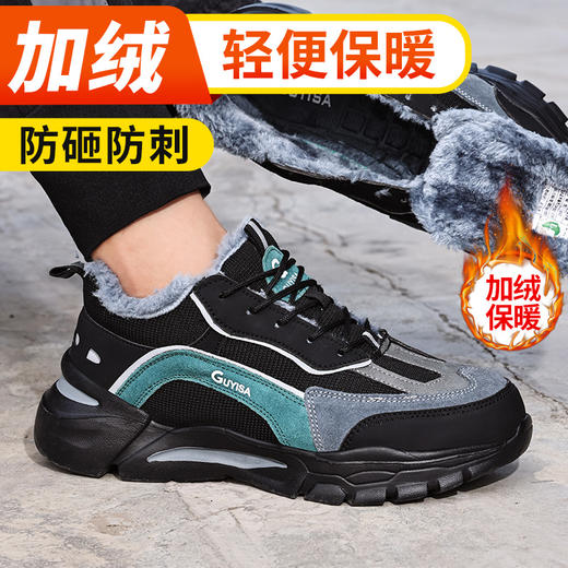 新品加绒款冬季劳保鞋男超轻舒适防砸防刺穿钢包头凯夫拉中底安全防护功能鞋 商品图5