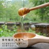 野蕊槐花蜂蜜/槐花原蜜500g/瓶   1000g/瓶 商品缩略图2