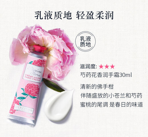 L'occitane/欧舒丹8件套护手霜（礼盒装） 商品图3