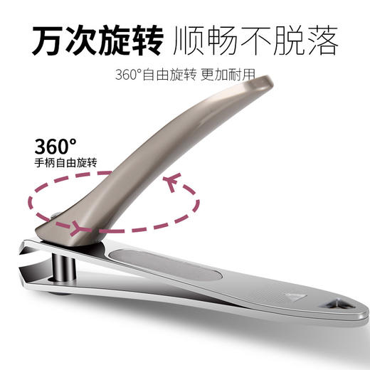 「9.9元包邮！三色可选」美道新款指甲钳锌合金指甲剪修甲居家日用省力指甲刀防飞溅 商品图0