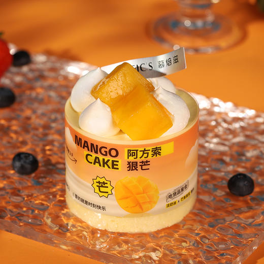 芒果缤纷 商品图1