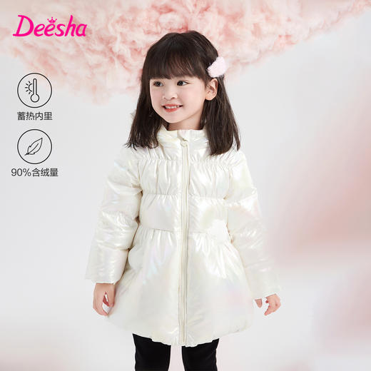 笛莎女童羽绒服2023冬季新款可爱小云朵羽绒服 粉色 商品图0