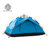 普瑞哥PU-HZP01-02 一键开双层帐篷 商品缩略图0