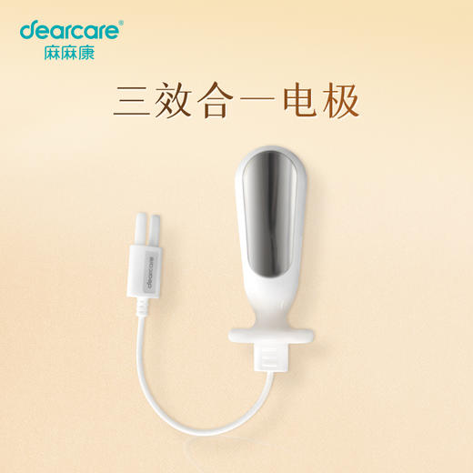 麻麻康MMK620i/618i原装配套盆底肌康复训练评估三合一电极K20A 商品图0