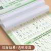 楷书速成练字帖小学生专用字帖一年级笔画偏旁训练二年级临摹描正楷练字本钢笔硬笔书法专用楷体三四五六年级学习成人初学者 商品缩略图4