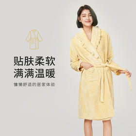 都市丽人眯雅佳女士双面法兰绒套装厚款单件袍家居服LH37A1