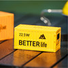 野营系列Better集装箱充电宝 商品缩略图1