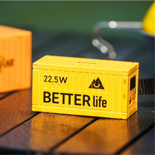 野营系列Better集装箱充电宝 商品图1