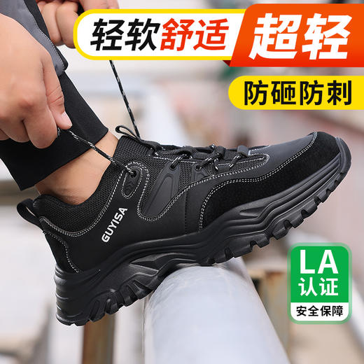 新品秋款防水劳保鞋欧标钢头轻便款式防砸防刺穿工作轻便舒适缓弹透气 商品图2