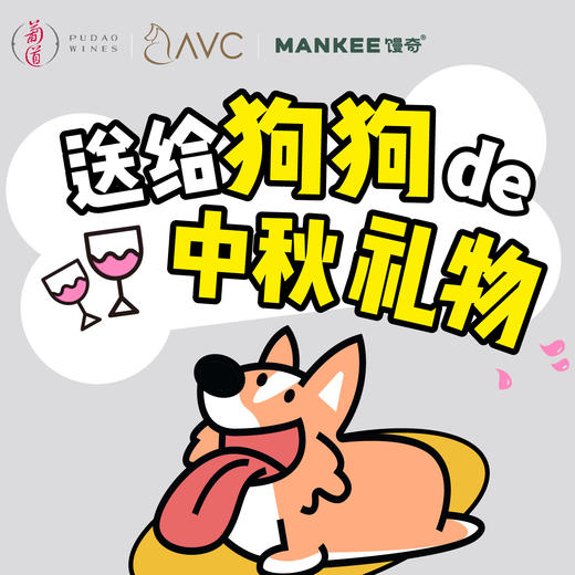 【2023.9.17 陕康里门票 SKL Ticket】送给狗狗de中秋礼物 商品图0