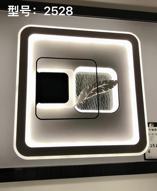 子琳 2528过道灯 商品图0